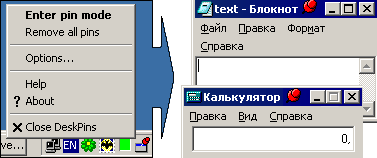 Окна пвх цены в МЕЛЕНКАХ