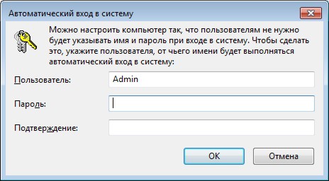 Окна пластиковые 1300 1300 Селивановский район