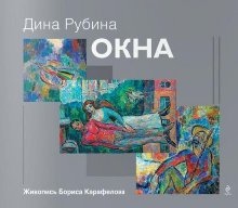 Расценки установки окон СУДОГДА