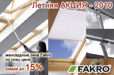 Пластиковые окна устройство Судогодский район