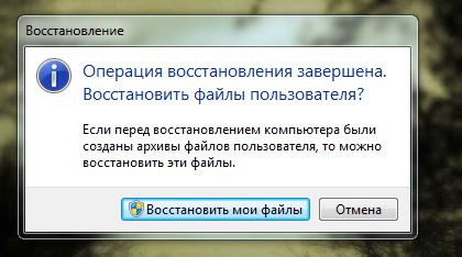 Ремонт окон пвх в СОБИНКЕ