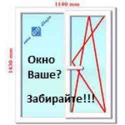 Пластиковые окна лучшие фирмы КОВРОВ